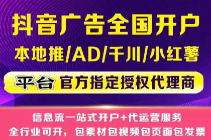 开户返点模式在电商行业的成功案例